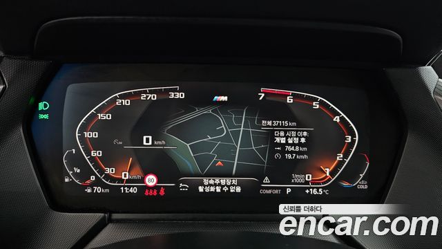 BMW 1-Series 2022 — photo 11