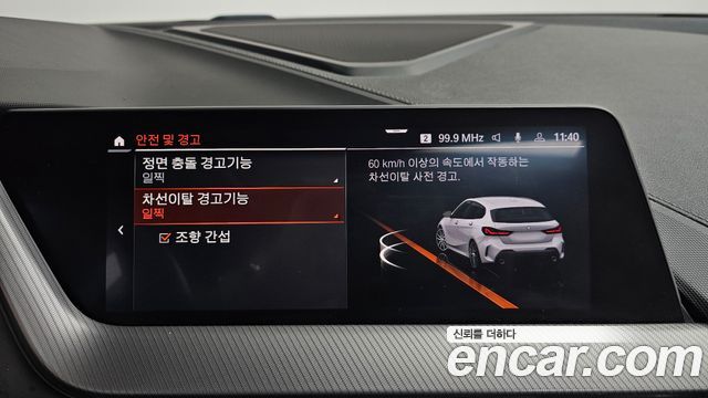 BMW 1-Series 2022 — photo 23