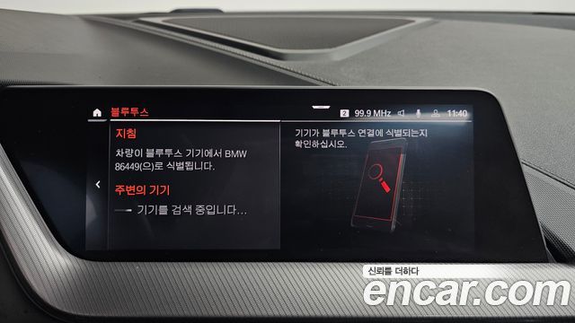 BMW 1-Series 2022 — photo 24