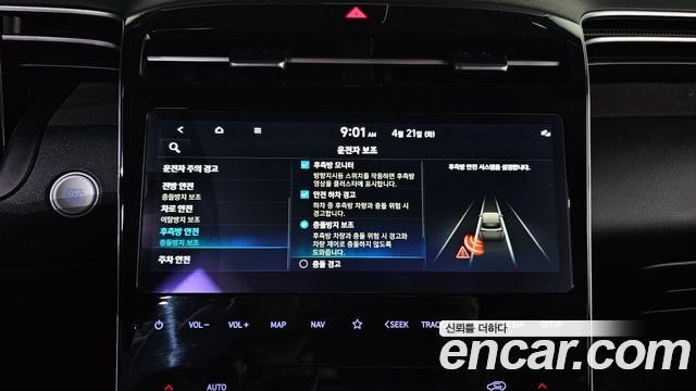 Hyundai Tucson 2022 — photo 17