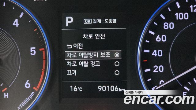Hyundai Palisade 2021 — photo 15