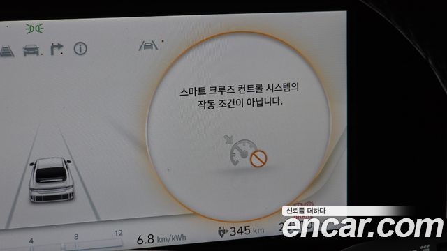 Hyundai Ioniq6 2023 — photo 33