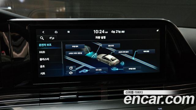 Hyundai Grandeur 2020 — photo 15