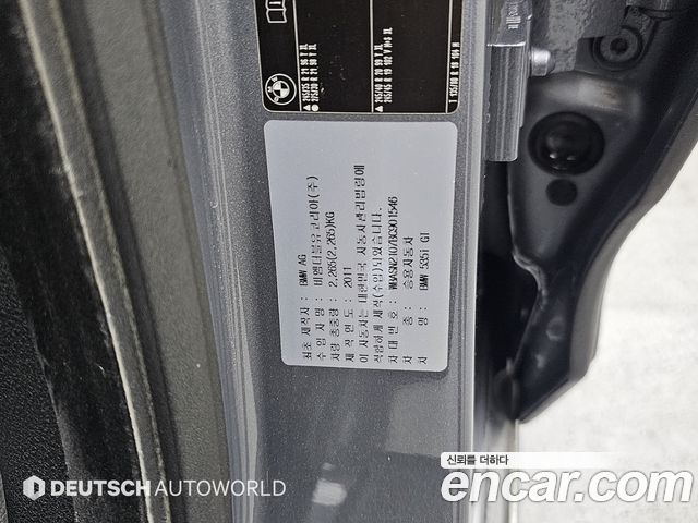 BMW Gran Turismo 2011 — photo 20