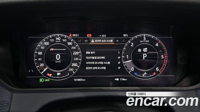 Land Rover Range Rover Velar 2018 — photo 8