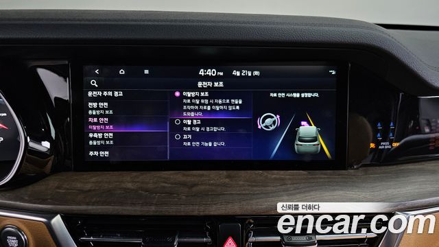 Kia Mohave 2021 — photo 22