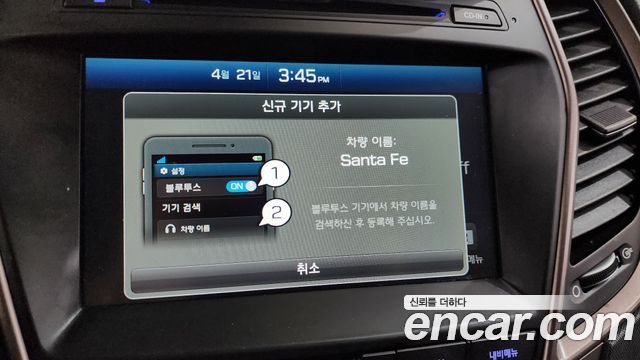 Hyundai Santafe 2017 — photo 22