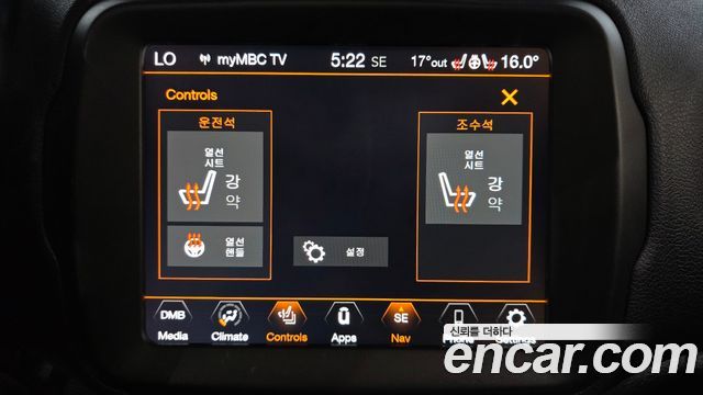 Jeep Renegade 2020 — photo 22