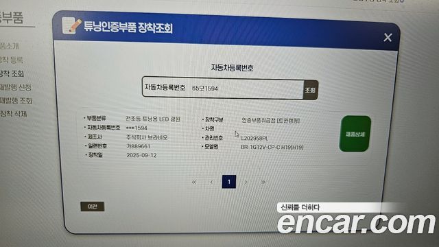 Hyundai Casper 2026 — photo 31