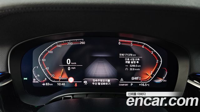 BMW Gran Turismo 2020 — photo 8