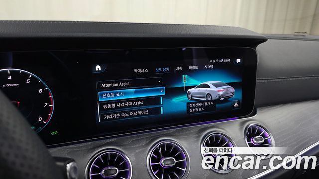 Mercedes-Benz CLS-Class 2023 — photo 30