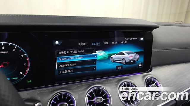 Mercedes-Benz CLS-Class 2023 — photo 34