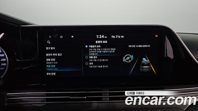 Hyundai Grandeur 2021 — photo 18