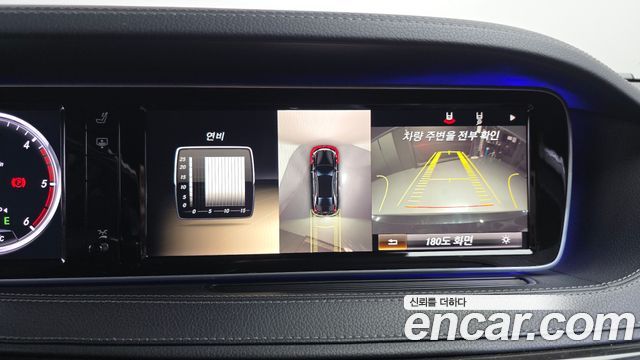 Mercedes-Benz S-Class 2014 — photo 16