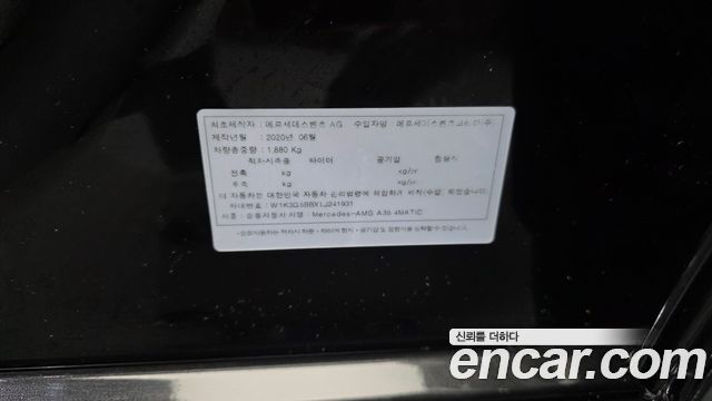 Mercedes-Benz A-Class 2020 — photo 18