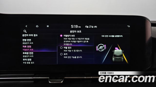 Kia Canival 2022 — photo 21