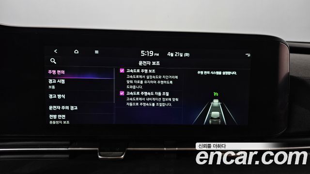 Kia Canival 2022 — photo 42