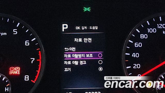 Kia K5 2021 — photo 18