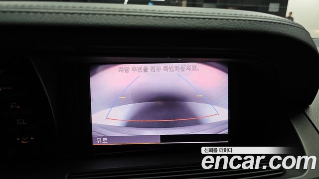 Mercedes-Benz S-Class 2013 — photo 15