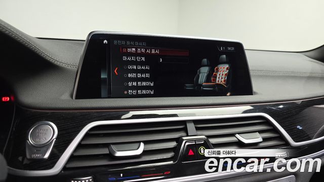 BMW 7-Series 2018 — photo 24
