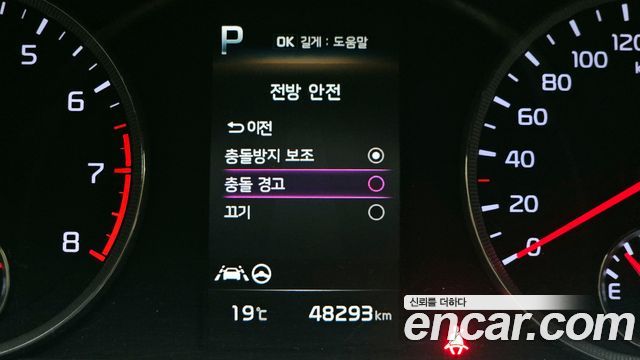 Kia K5 2020 — photo 24