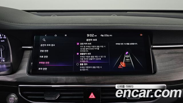 Kia K7 2020 — photo 24
