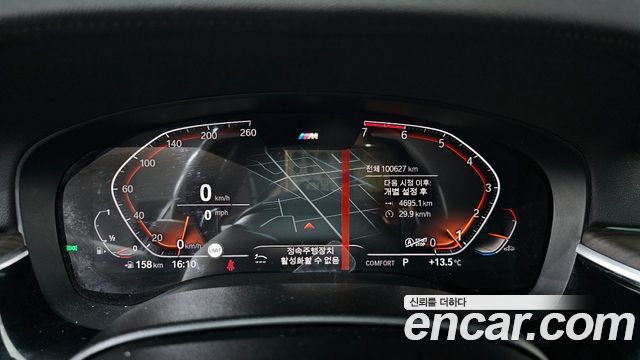 BMW 5-Series 2020 — photo 11