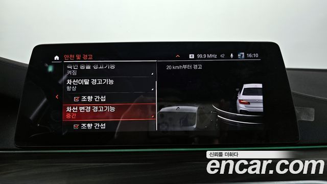 BMW 5-Series 2020 — photo 21