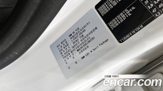 BMW 5-Series 2020 — photo 30