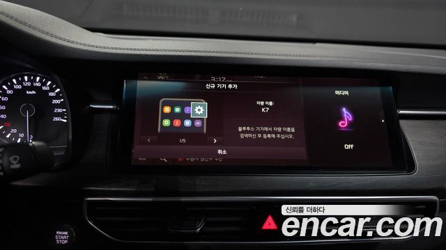 Kia K7 2020 — photo 15