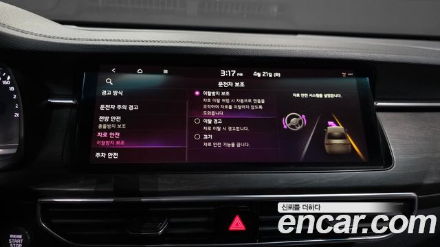 Kia K7 2020 — photo 16