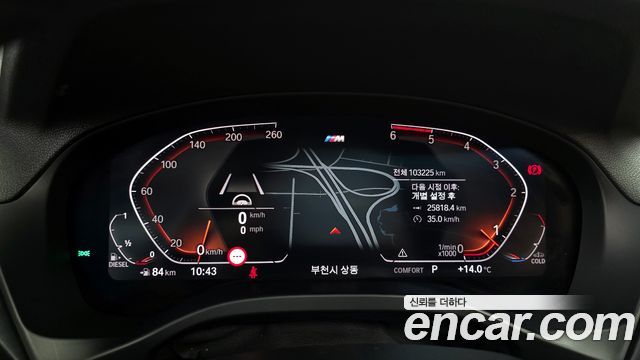BMW X3 2020 — photo 11
