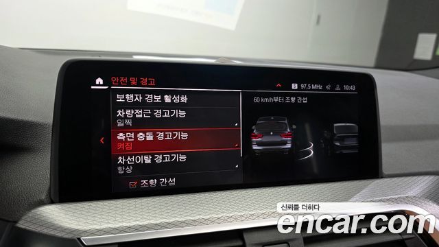 BMW X3 2020 — photo 25