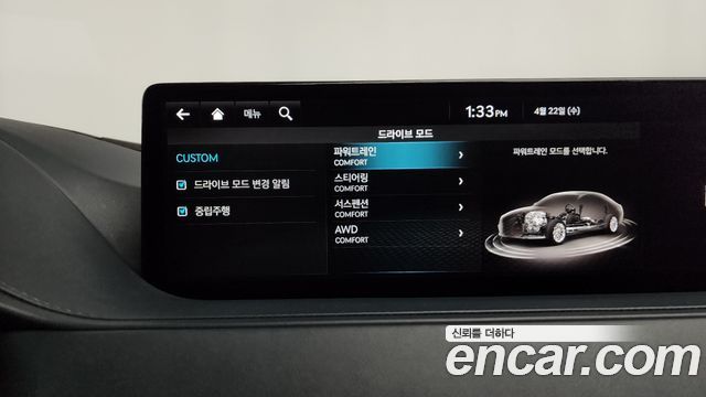 Genesis G80 2022 — photo 21