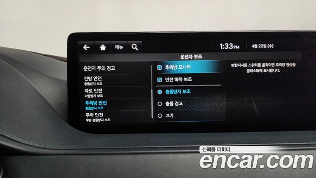 Genesis G80 2022 — photo 22