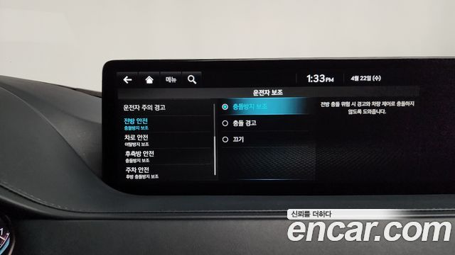 Genesis G80 2022 — photo 32