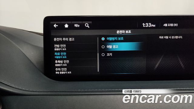Genesis G80 2022 — photo 33