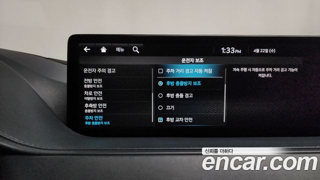 Genesis G80 2022 — photo 35