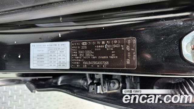 Kia K7 2016 — photo 31