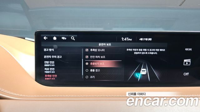 Genesis G80 2021 — photo 28