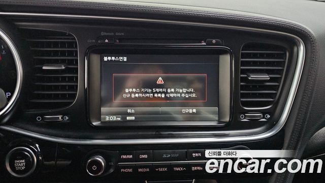 Kia K5 2014 — photo 29