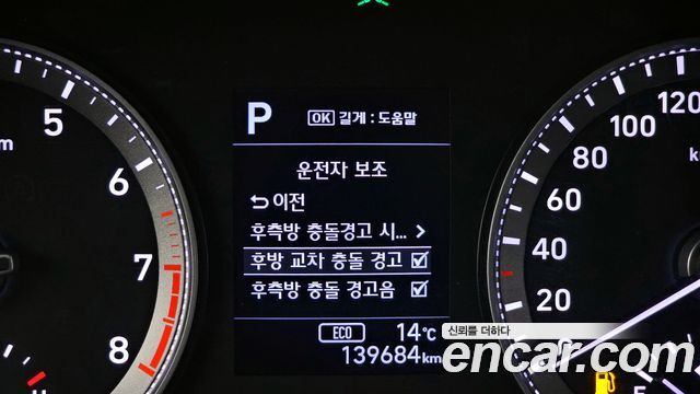 Hyundai Grandeur 2019 — photo 33