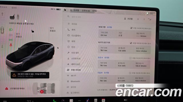 Tesla Model Y 2025 — photo 11