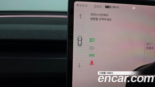 Tesla Model Y 2025 — photo 12
