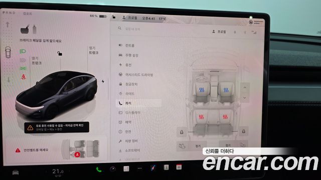 Tesla Model Y 2025 — photo 32