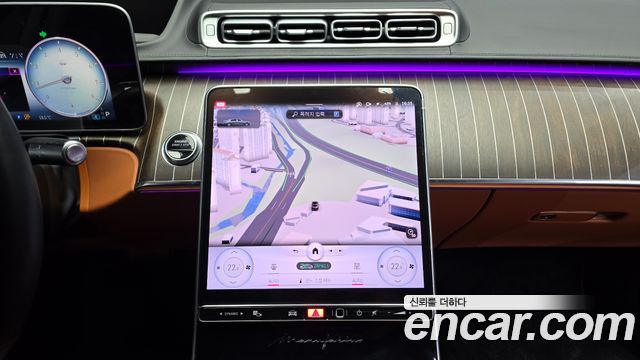 Mercedes-Benz S-Class 2023 — photo 20