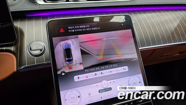 Mercedes-Benz S-Class 2023 — photo 21