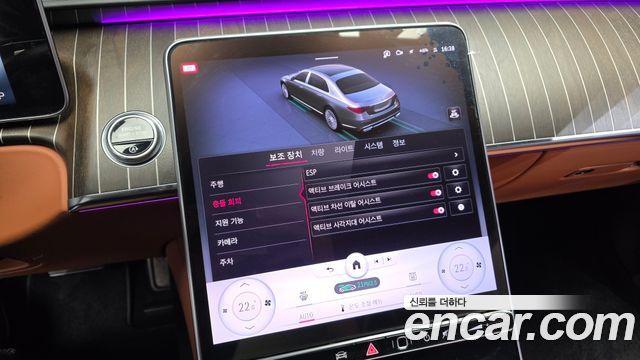 Mercedes-Benz S-Class 2023 — photo 22