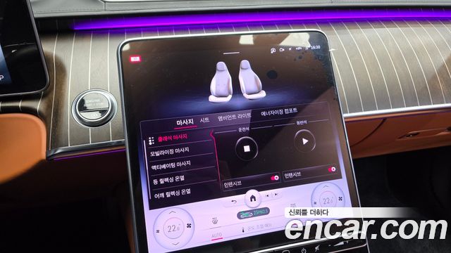 Mercedes-Benz S-Class 2023 — photo 23