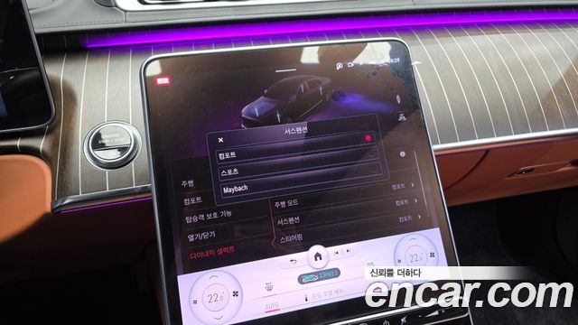 Mercedes-Benz S-Class 2023 — photo 27